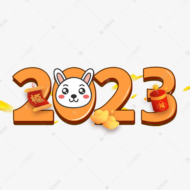 关于 2023年 平台产品建设的阶段性总结