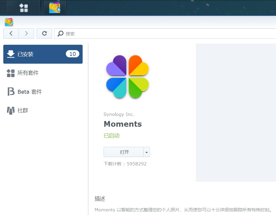 群辉moments无法识别人物